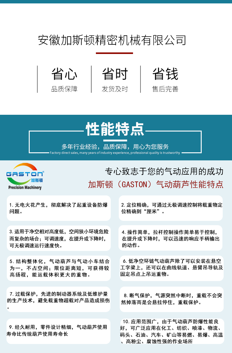 葫芦HQ型-蓝色主题---副本_02.jpg