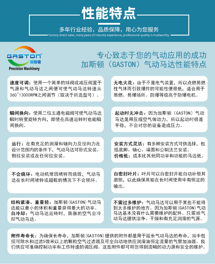打包机马达-蓝_02.jpg