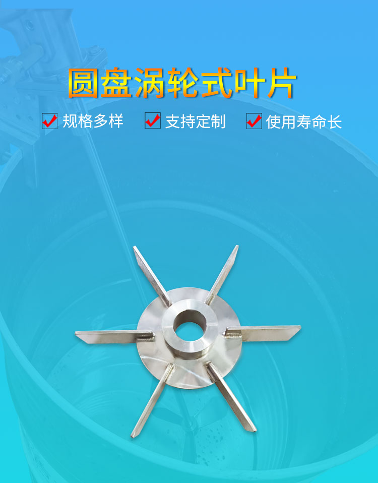 圆盘涡轮式叶片-蓝色主题_02.jpg